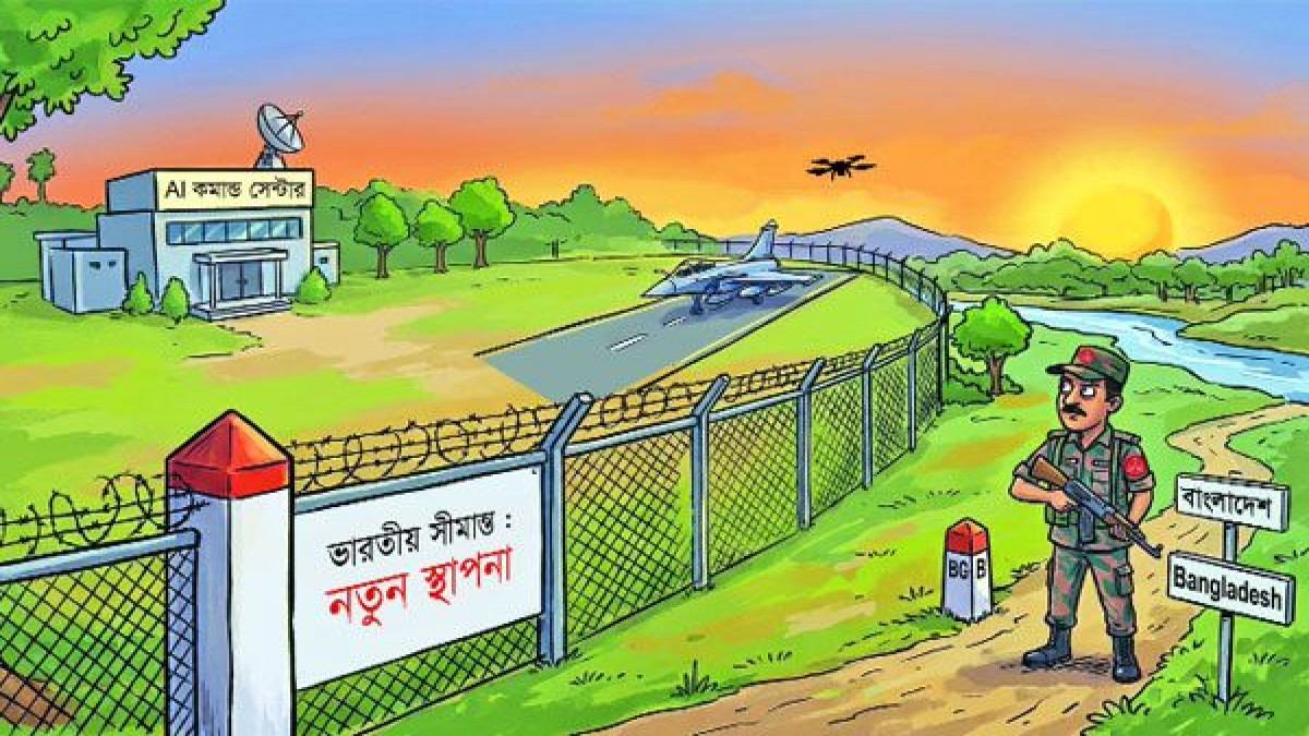 সীমান্তজুড়ে ভারতের সামরিক বলয়