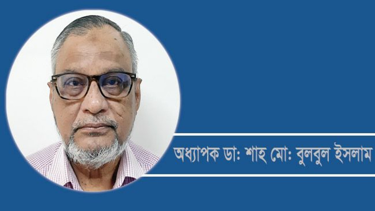 উপসম্পাদকীয়