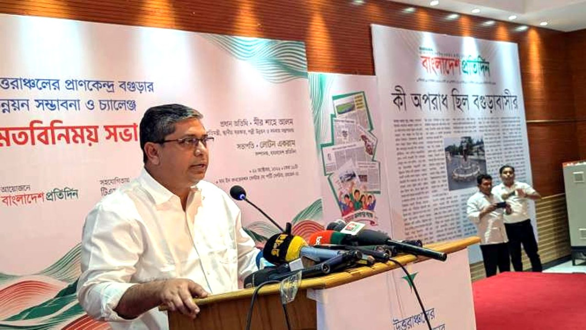 বক্তব্য রাখছেন স্থানীয় সরকার প্রতিমন্ত্রী মীর শাহে আলম