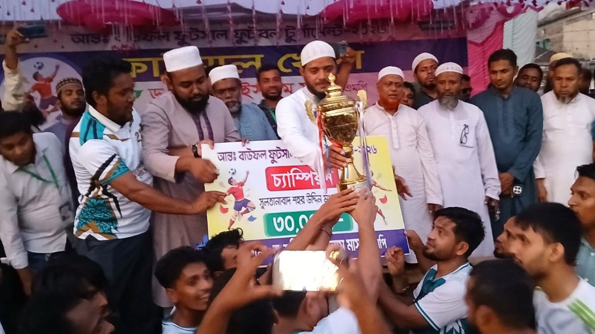 ড. শফিকুল ইসলাম মাসুদ