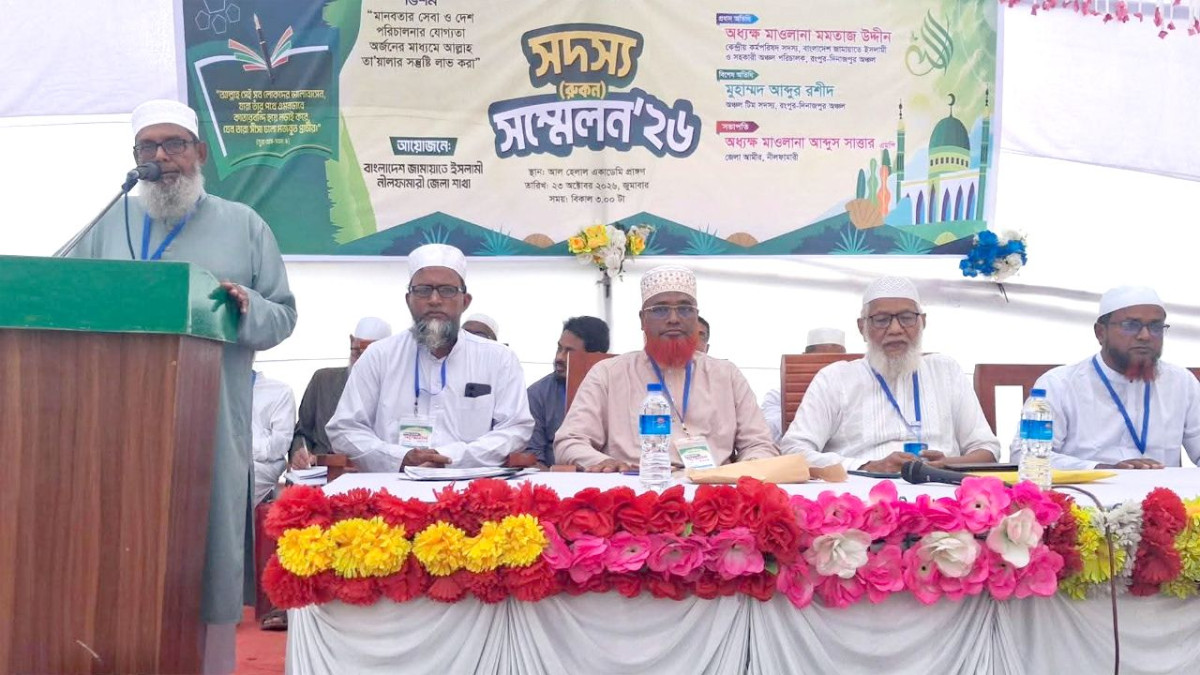 বক্তব্য রাখছেন মাওলানা মমতাজ উদ্দীন