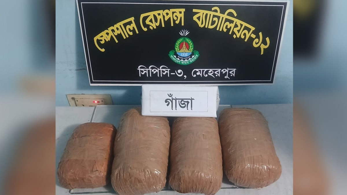 মাদকবিরোধী অভিযান, গাঁজা, মাদক কারবারি, গ্রেফতার, স্পেশাল রেসপন্স ব্যাটালিয়ন (এসআরবি)