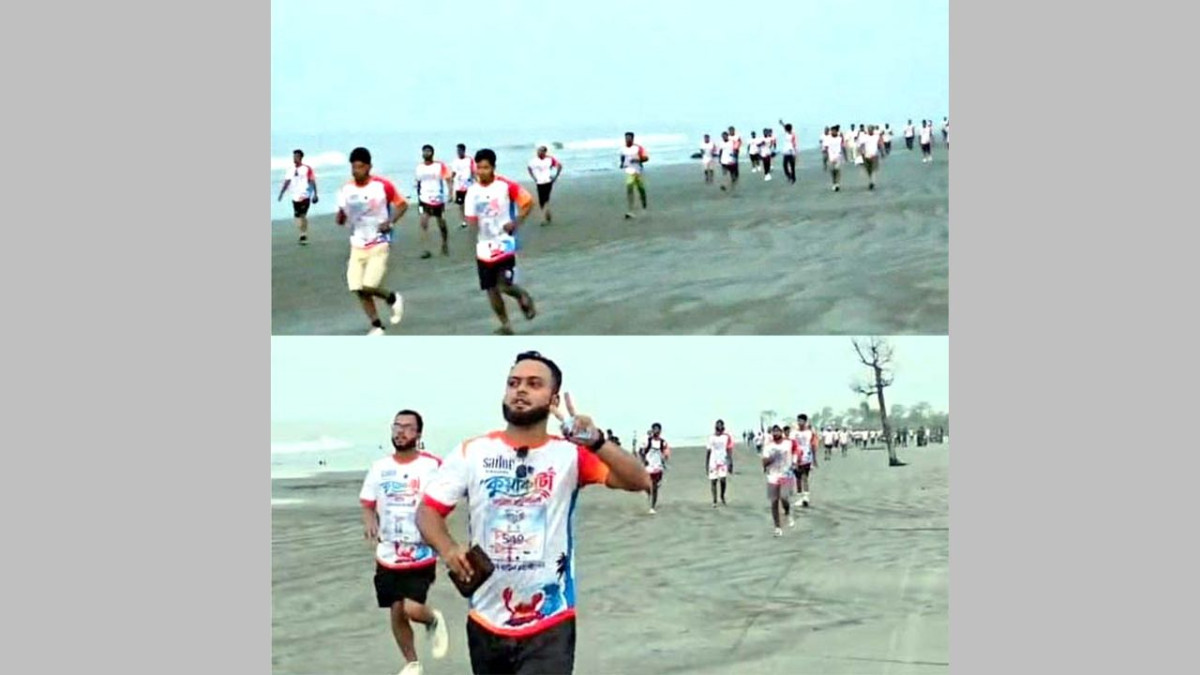 কুয়াকাটা পর্যটন কার্নিভাল-২০২৬ উপলক্ষে আয়োজিত বিচ ম্যারাথন