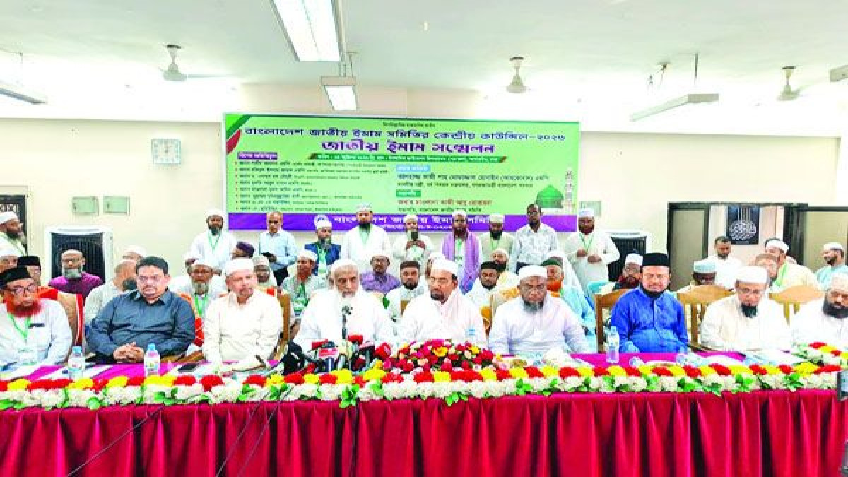 সমাজ সংস্কারে ইমামদের ভূমিকা গুরুত্বপূর্ণ : ধর্মমন্ত্রী