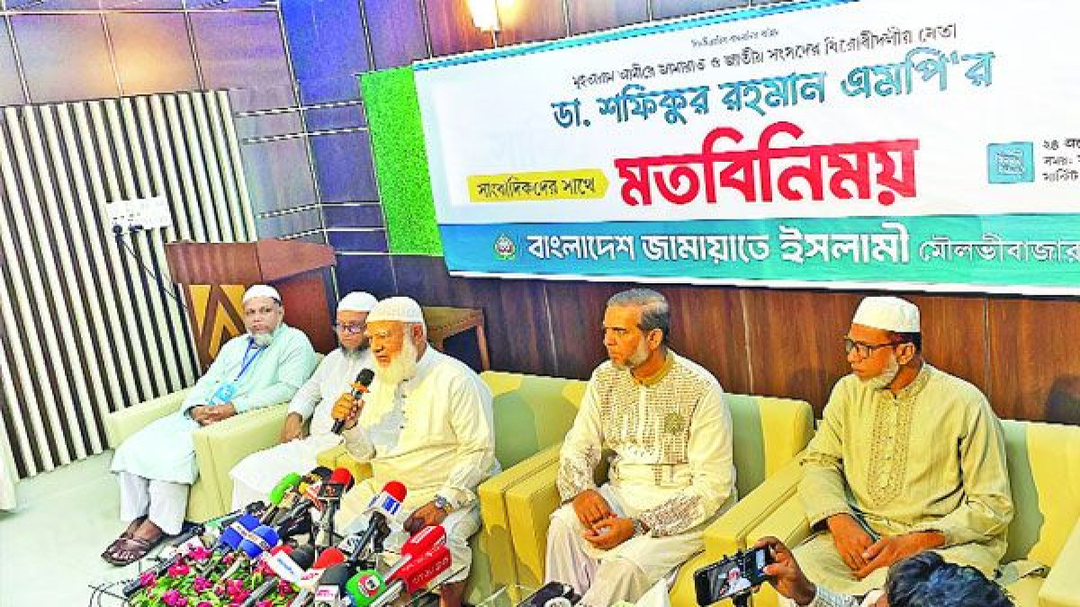 স্থানীয় সরকার নির্বাচন নিয়ে ভালো লক্ষণ দেখছি না : ডা. শফিক