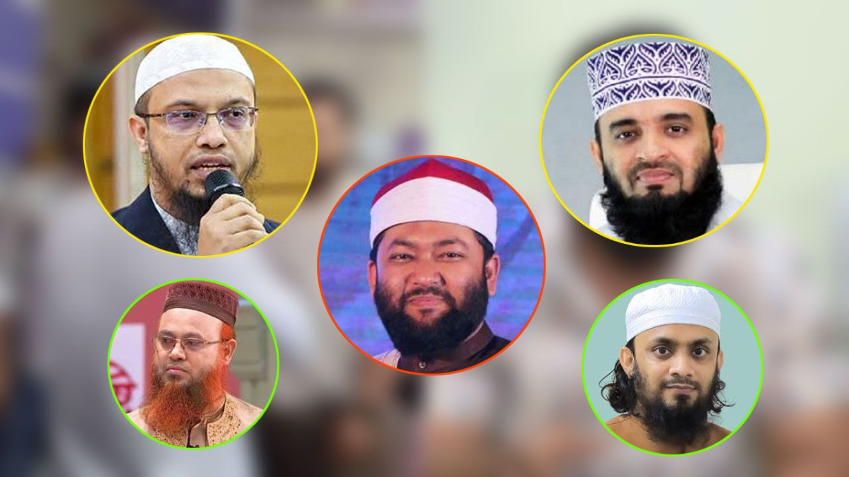 মাদরাসা, মিজানুর রহমান আজহারী, শায়খ আহমাদুল্লাহ, শায়খ আহমাদ বিন ইউসুফ আযহারী, আব্দুল হাই মোহাম্মদ সাইফুল্লাহ, প্রফেসর মুখতার আহমাদ