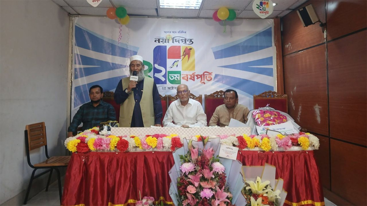 বক্তব্য দেন বাংলাদেশ জামায়াতে ইসলামীর নায়েবে আমির ও সংসদ সদস্য অধ্যাপক মজিবুর রহমান