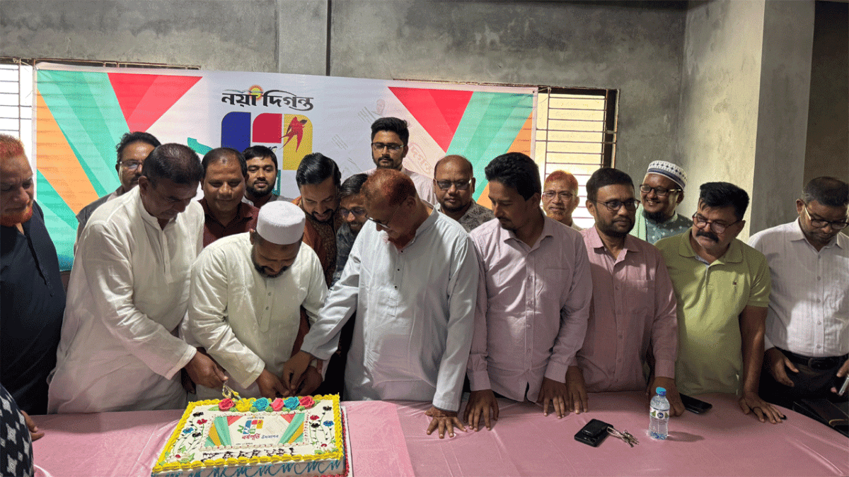 প্রতিষ্ঠাবার্ষিকী