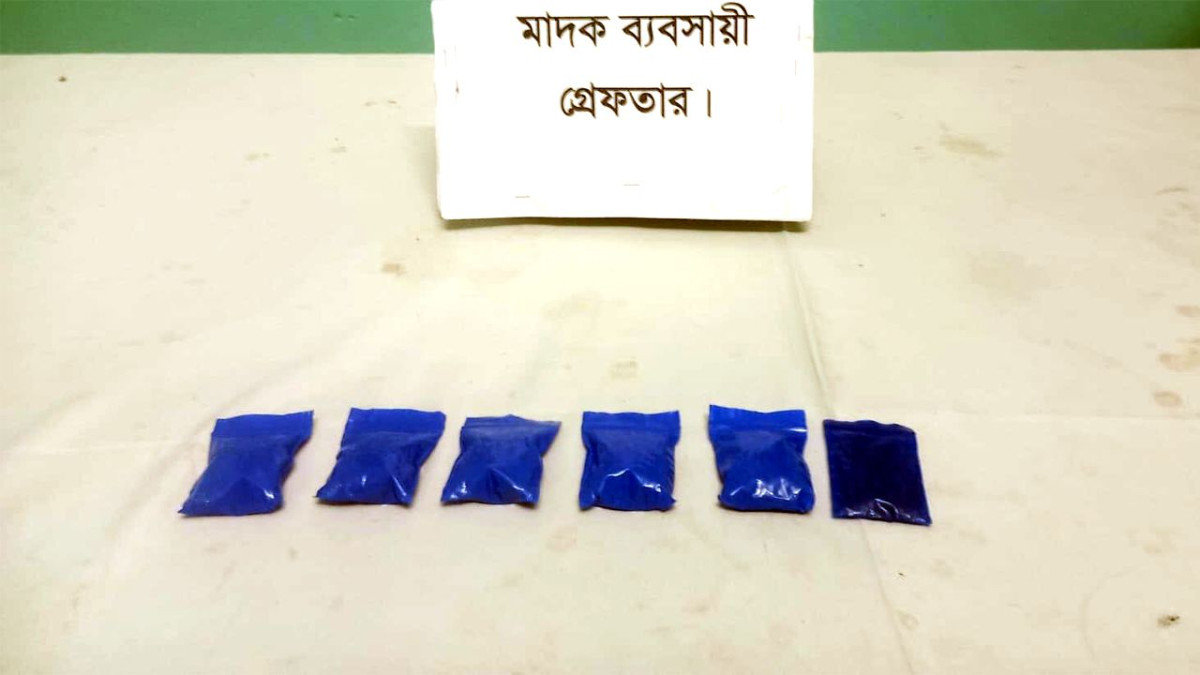 জব্দকৃত ১৬২০ পিস ইয়াবা