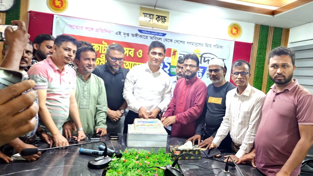 কেক কেটে নয়া দিগন্তের ২২তম বর্ষপূর্তি উদযাপন