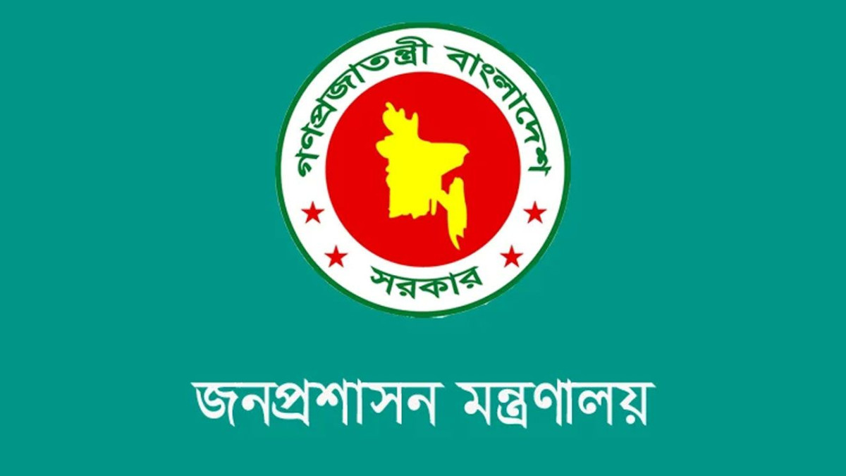 বিসিএস