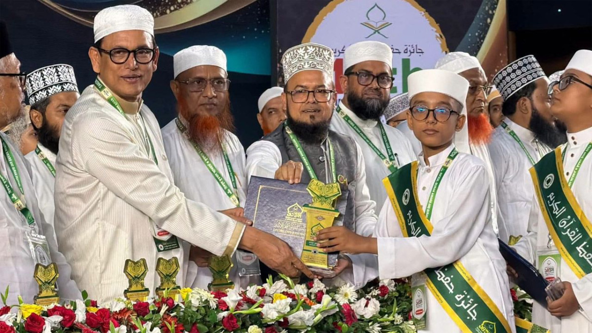 শিক্ষামন্ত্রী