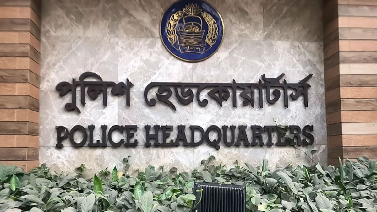 ‘ক্রসফায়ার’ নিয়ে আইজিপির বক্তব্য ঘিরে সমালোচনা, ব্যাখ্যা দিলো পুলিশ হেডকোয়ার্টার্স