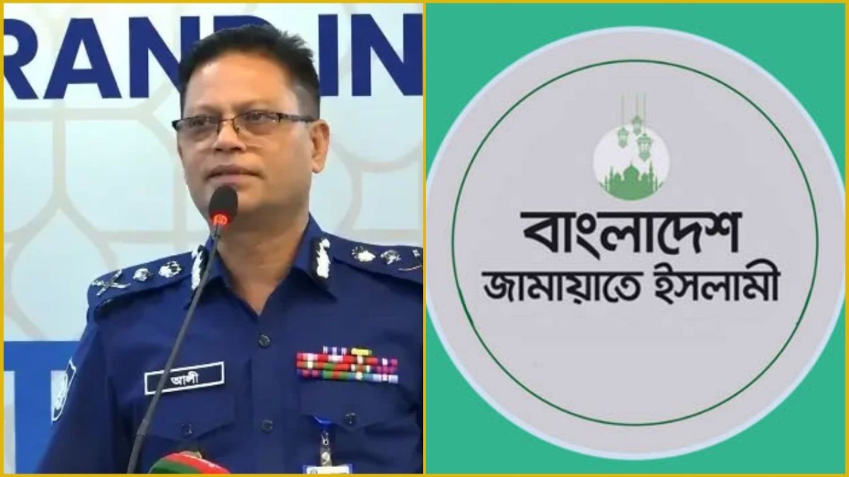 আইজিপি, পুলিশ, জামায়াত
