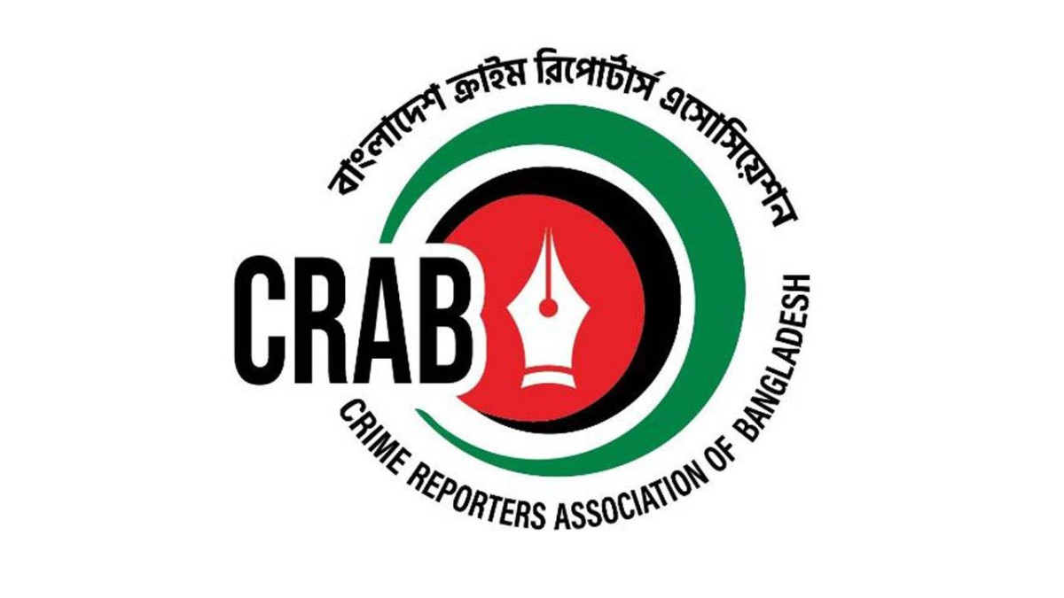 আইজিপি, ক্র্যাব