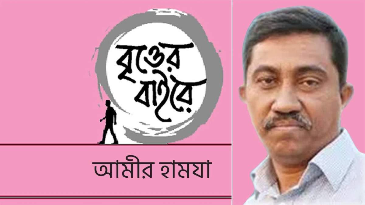 আমীর হামযা