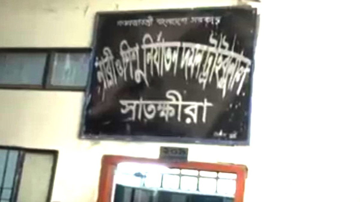 সাতক্ষীরায় মা-মেয়েকে হত্যার দায়ে আসামির মৃত্যুদণ্ড
