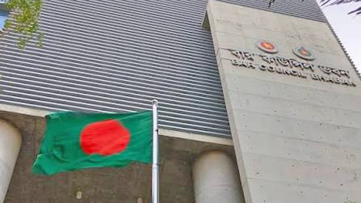 বাংলাদেশ বার কাউন্সিল, আইনজীবী তালিকাভুক্তি, সর্বোচ্চ বয়সসীমা ৩৫ বছর, বার কাউন্সিলের গণবিজ্ঞপ্তি, আইনজীবী নিবন্ধন, এলএলবি শিক্ষার্থী, ১ জানুয়ারি ২০৩০ থেকে কার্যকর