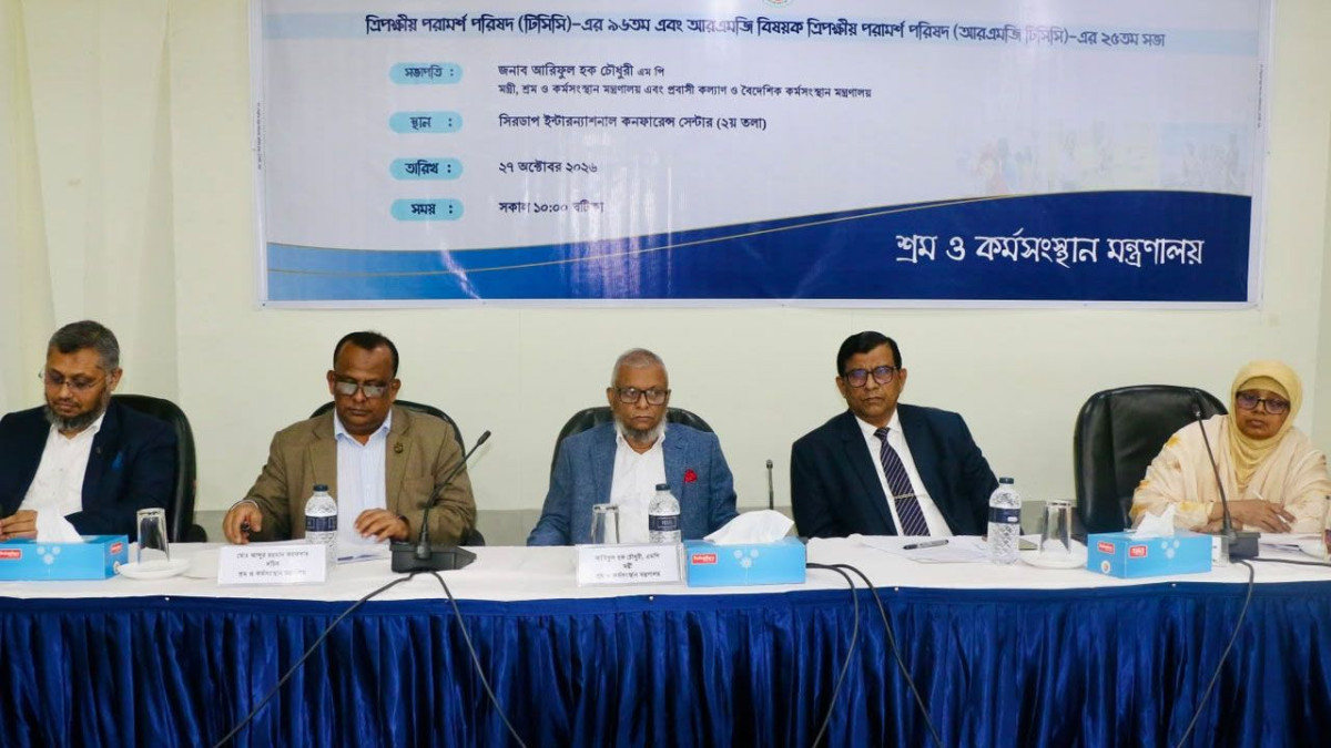 অচিরেই নিম্নতম মজুরি বোর্ড গঠন করা হবে