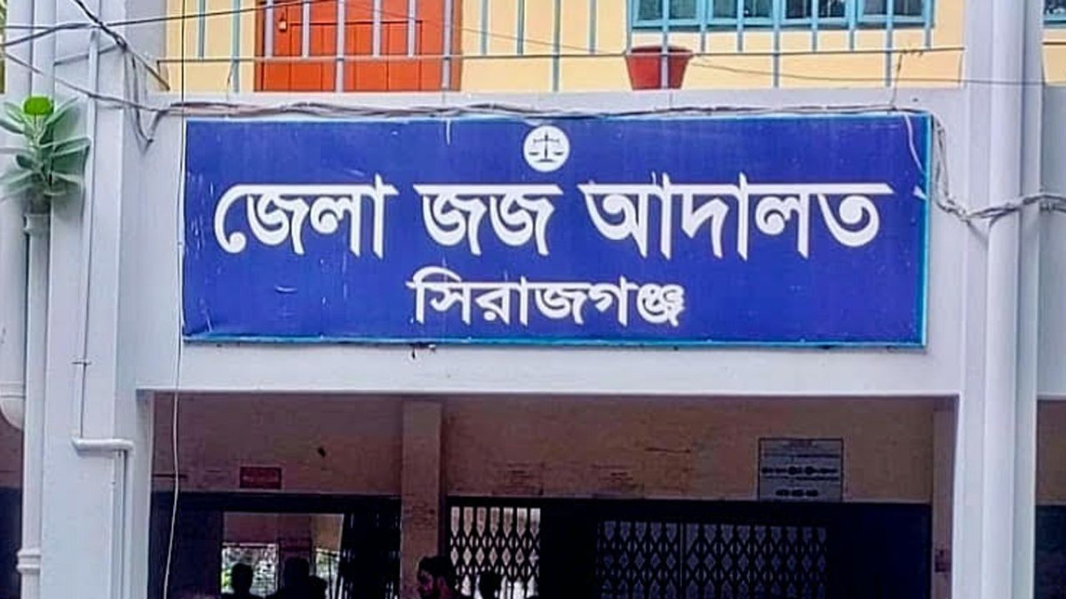 সিরাজগঞ্জে মাদক মামলায় বাসচালকের যাবজ্জীবন কারাদণ্ড
