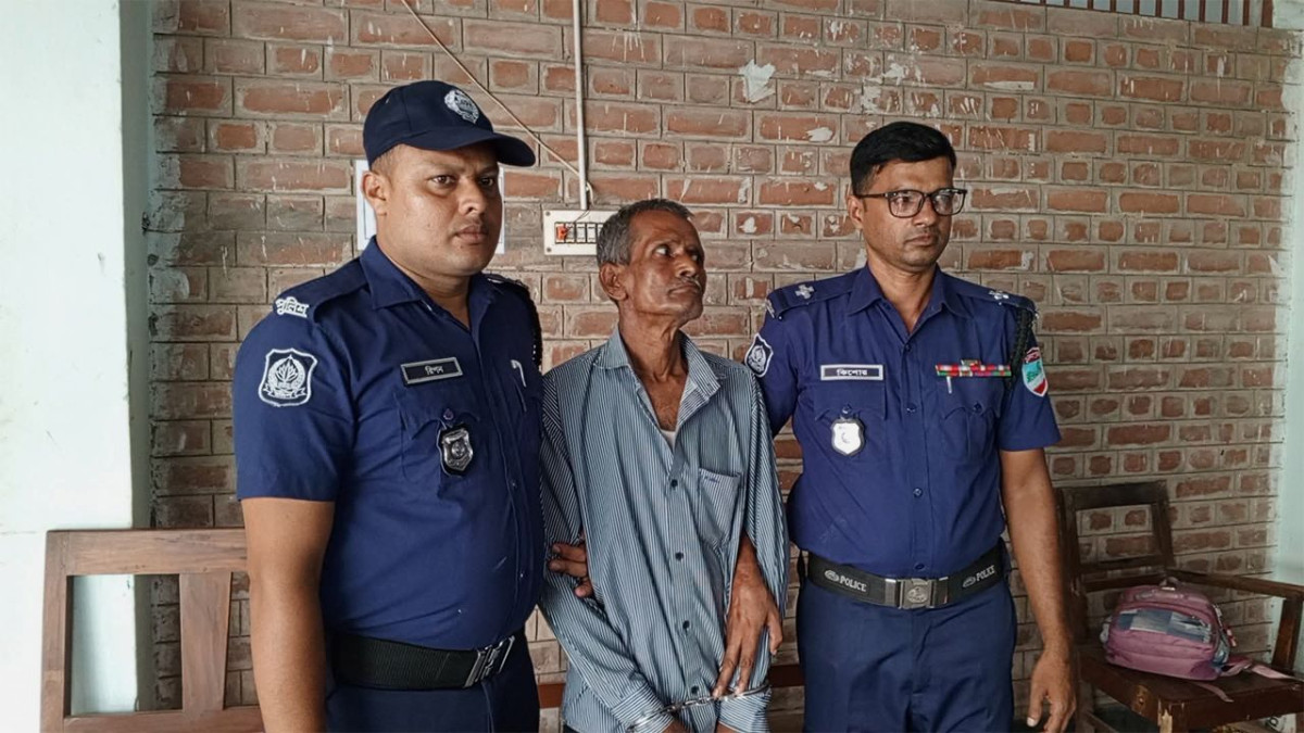 মাদকদ্রব্য নিয়ন্ত্রণ আইন, মামলা, বৃদ্ধ, যাবজ্জীবন কারাদণ্ড, আদালত