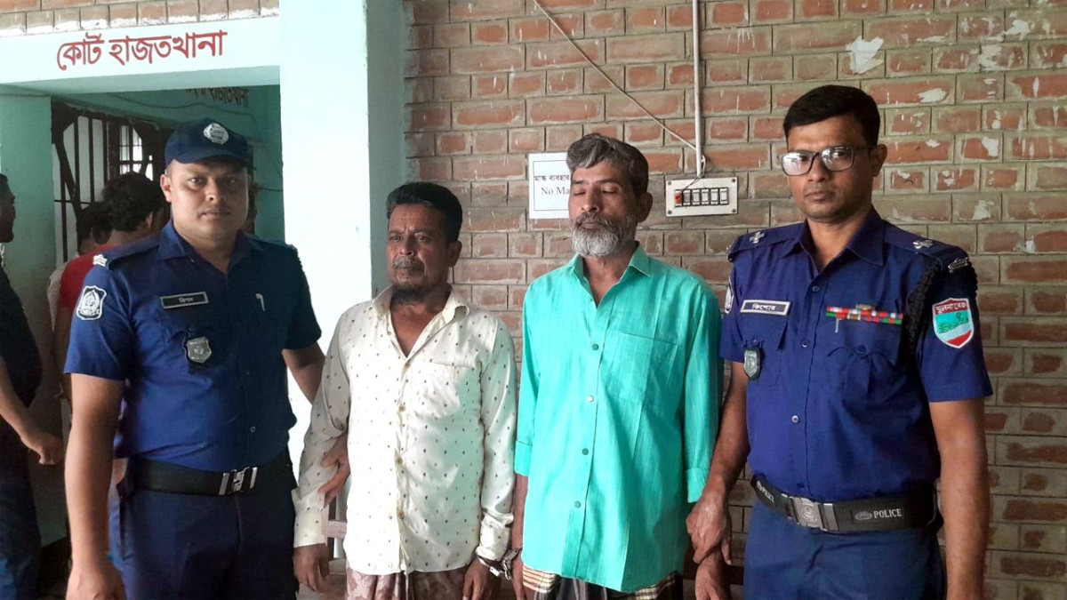 যাবজ্জীবন কারাদণ্ডপ্রাপ্ত দুই আসামি