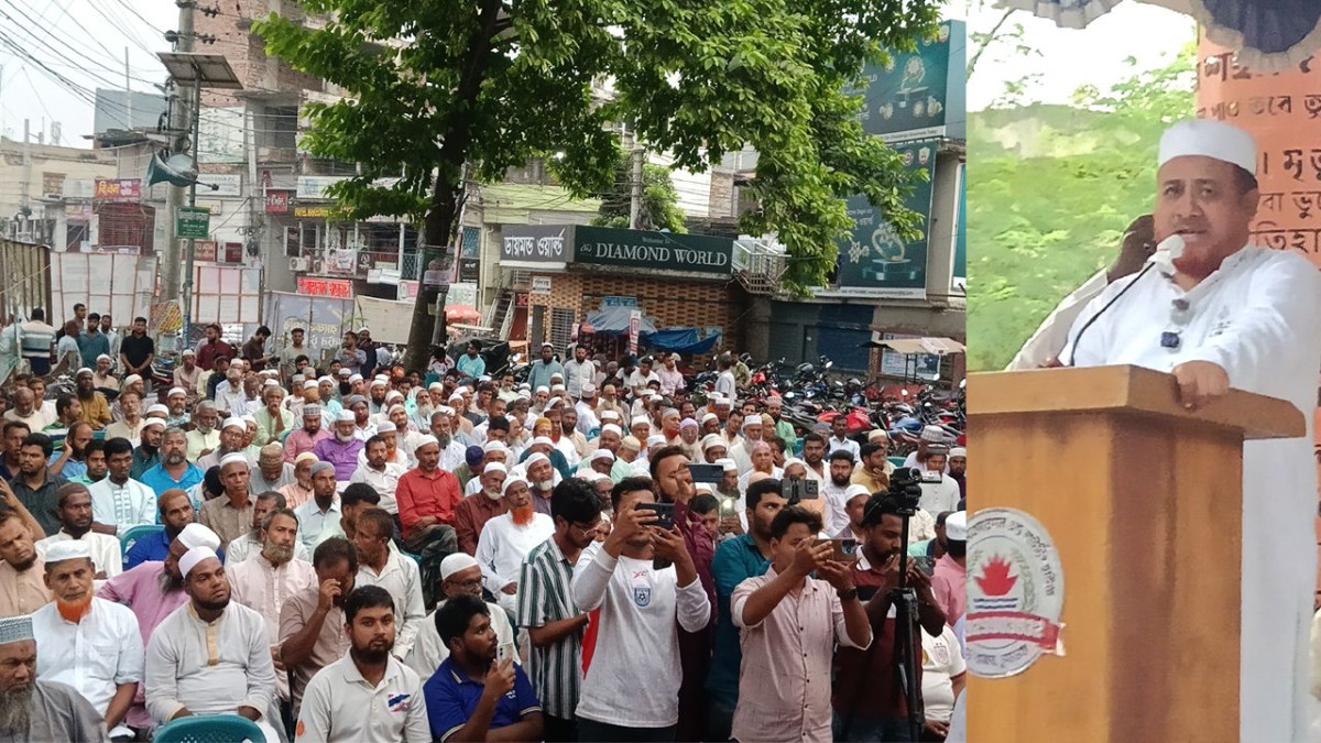 পল্টন ট্র্যাজেডি দিবস উপলক্ষে চুয়াডাঙ্গায় জামায়াতের সমাবেশ