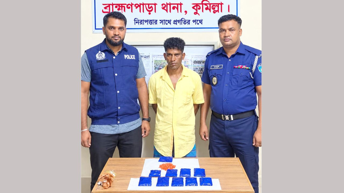 ধানক্ষেতে আধা কিলোমিটার দৌড়েও মাদক কারবারিকে গ্রেফতার করল পুলিশ