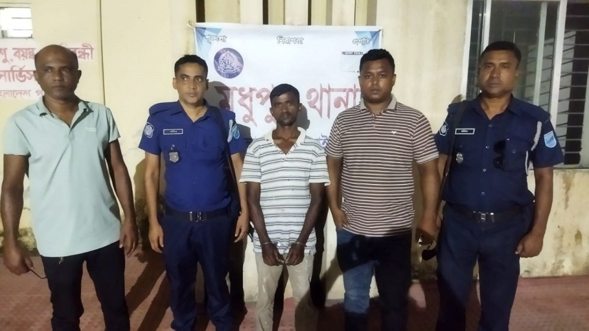 গ্রেফতার