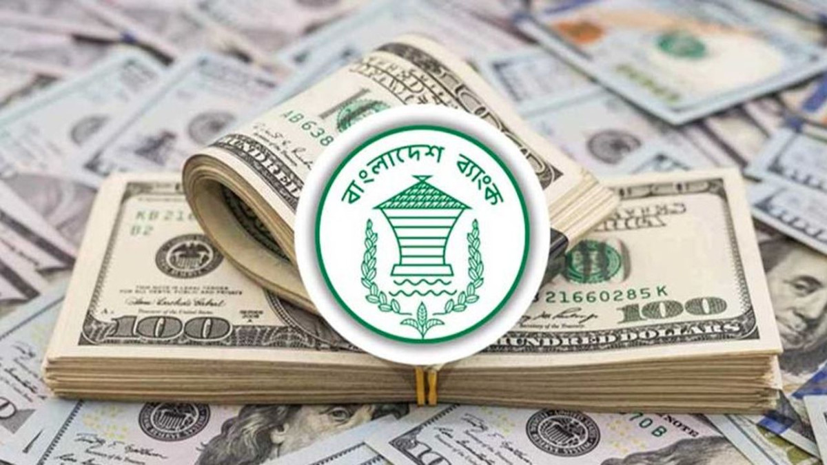 রেমিট্যান্স