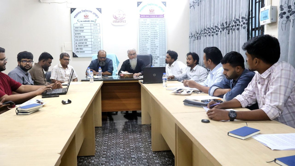 চতুর্থ আন্তর্জাতিক গ্রিন আর্কিটেকচার সম্মেলনের বিষয়ে সংবাদ সম্মেলন