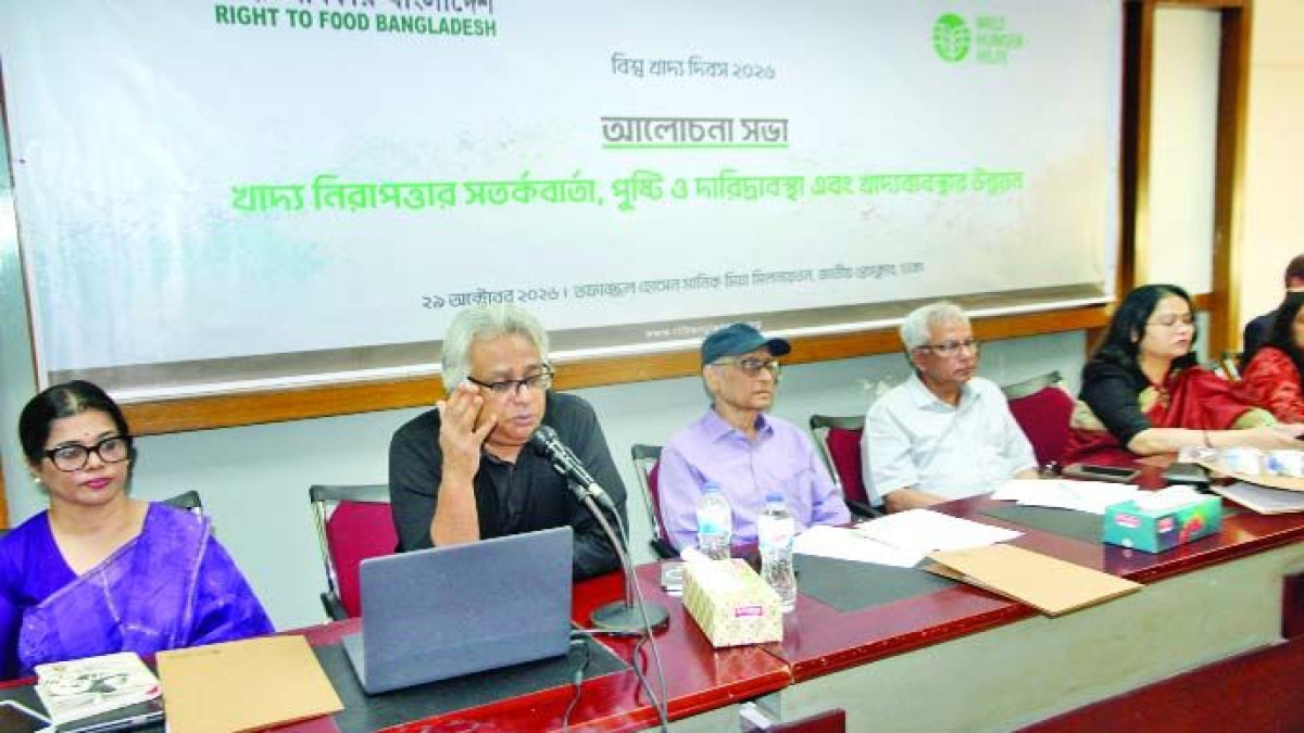 খাদ্যনিরাপত্তা নিশ্চিতে কৃষি ব্যয় কমানো ও বাজার সংস্কারের তাগিদ