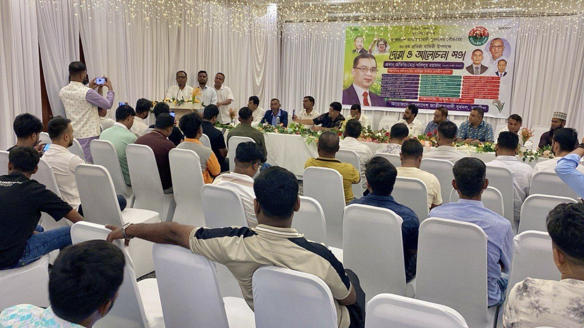 মালদ্বীপ, যুবদল, প্রতিষ্ঠাবার্ষিকী, বিএনপি, জিয়াউর রহমান, তারেক রহমান