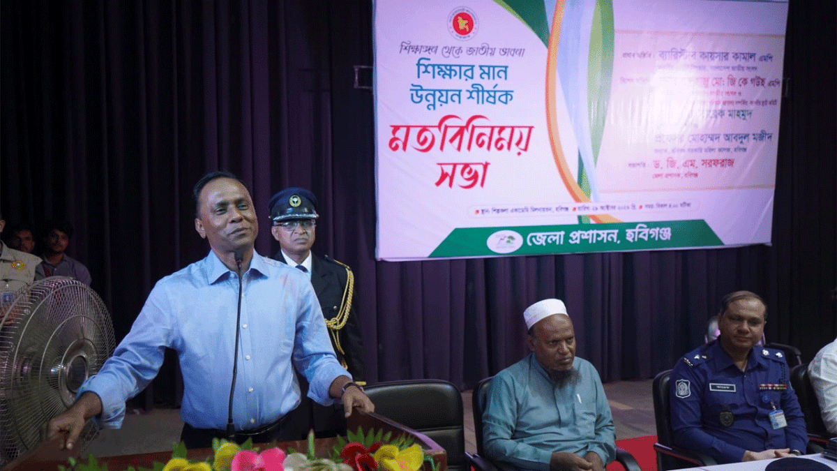 ডেপুটি স্পিকার