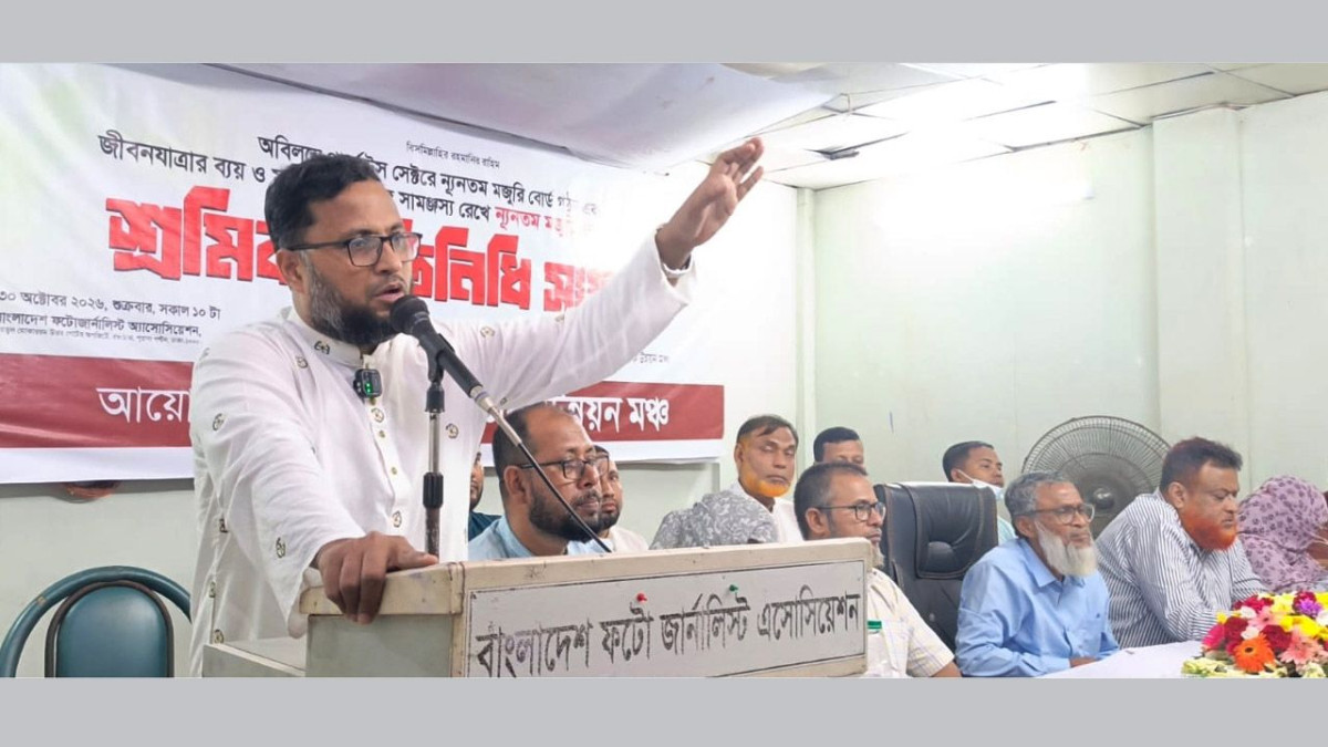 আতিকুর রহমান