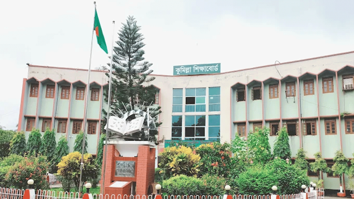এইচএসসি রেজাল্ট
