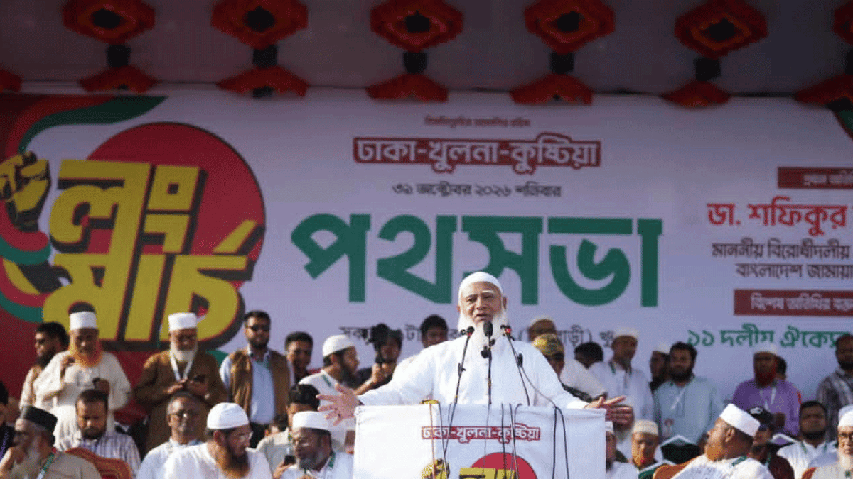 হাদিসহ জুলাইয়ের সব হত্যার বিচারের দাবিতে মাঠে নেমেছি : ডা: শফিকুর রহমান