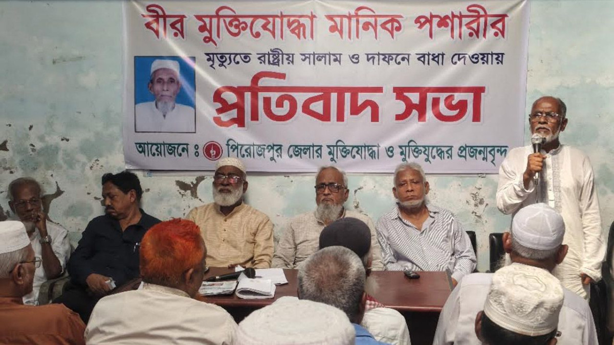 মুক্তিযোদ্ধা, মানিক পশারী