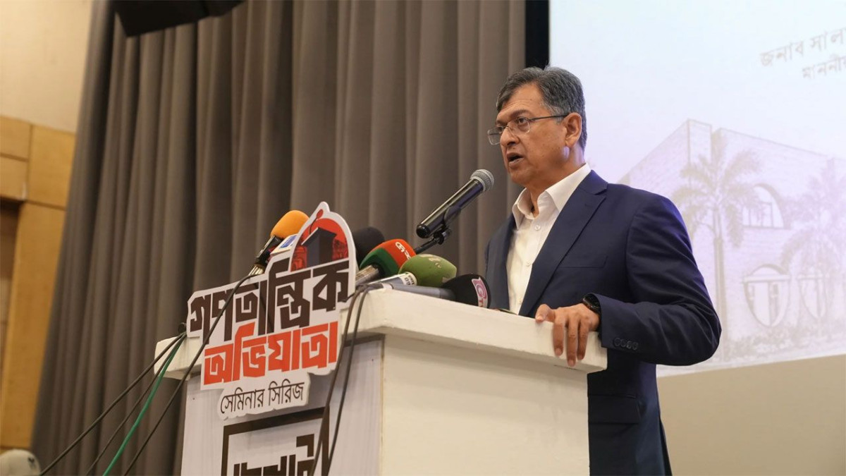 সমৃদ্ধ বাংলাদেশ গঠনে রাজনৈতিক দল ও জনগণের ঐক্য অপরিহার্য