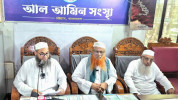 আল আমিন সংস্থার ৩ দিনব্যাপী মাহফিল শুরু ২৮ অক্টোবর