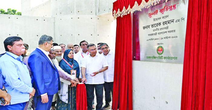 বিরোধিতার নামে স্বৈরাচারের পথ তৈরি করা হবে জুলাই শহীদদের সাথে বিশ্বাসঘাতকতা : প্রধানমন্ত্রী