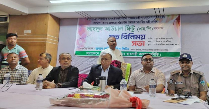 ব্যবসা-বাণিজ্যের পূর্বশর্ত শান্তি ও সৌহার্দ্যপূর্ণ পরিবেশ