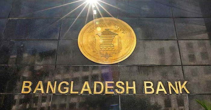 নতুন এমডির অপেক্ষায় রাষ্ট্রায়ত্ত ৬ ব্যাংক
