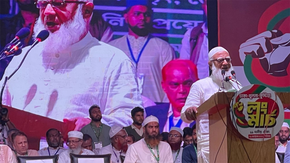 জনগণের রায়কে অপমান করলে করুণ পরিণতি ভোগ করতে হবে : জামায়াত আমির