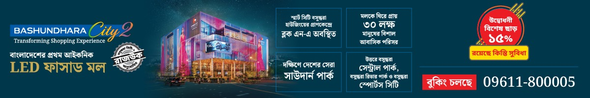 Advertisement