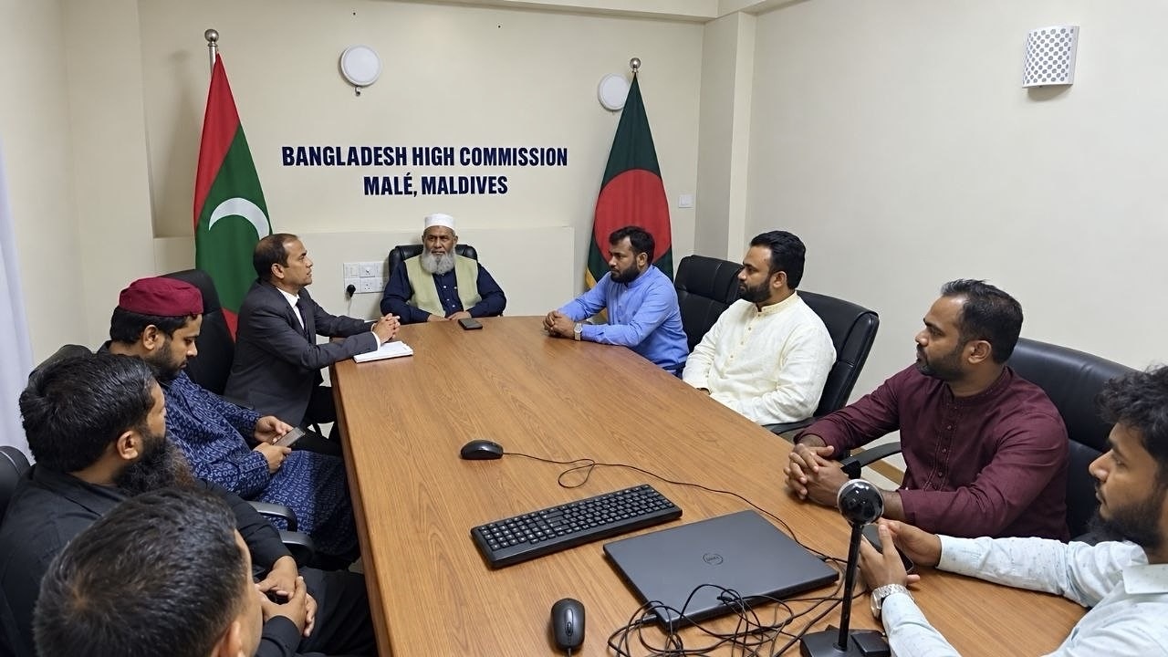 BD High C Maldives