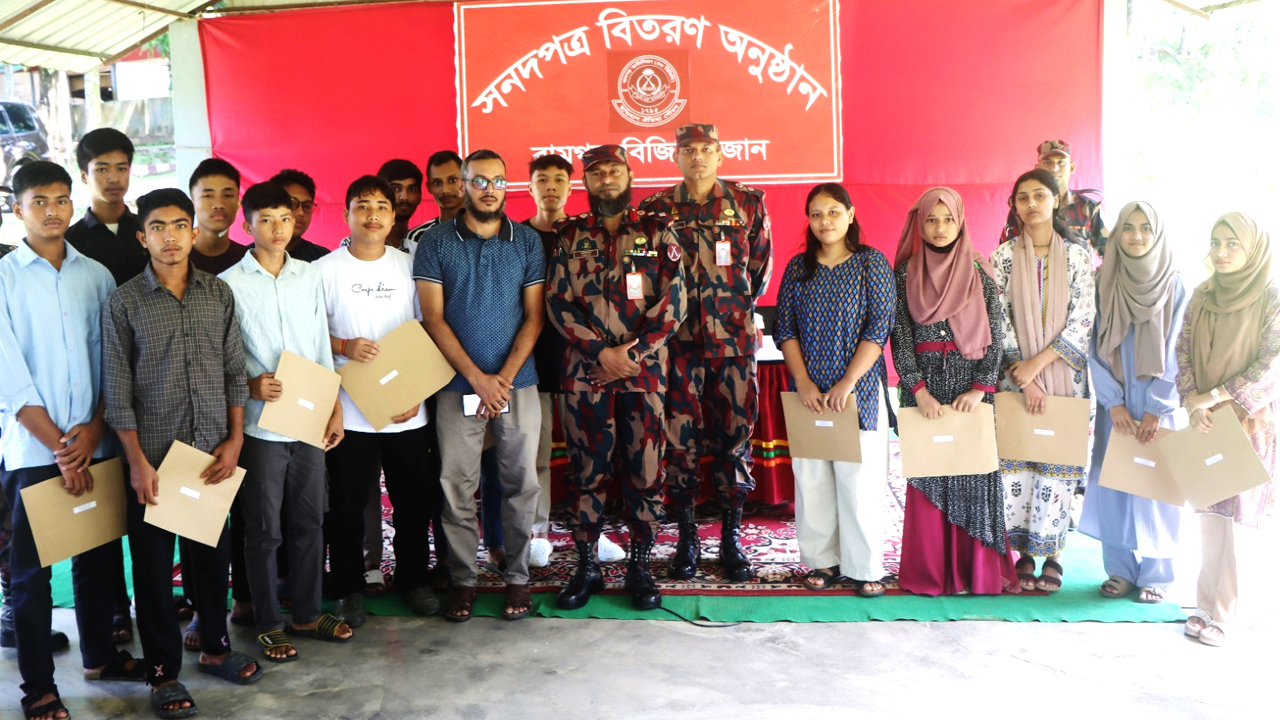 Certificates distributed among BGB computer training students in Ramgarh-