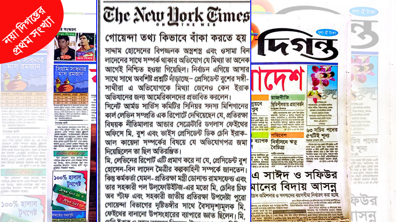 Editorial Foreign
